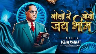 Bolo Re Bolo Jay Bhim DJ ASHU × DJ ASHWAJIT 14 एप्रिल Special Song 