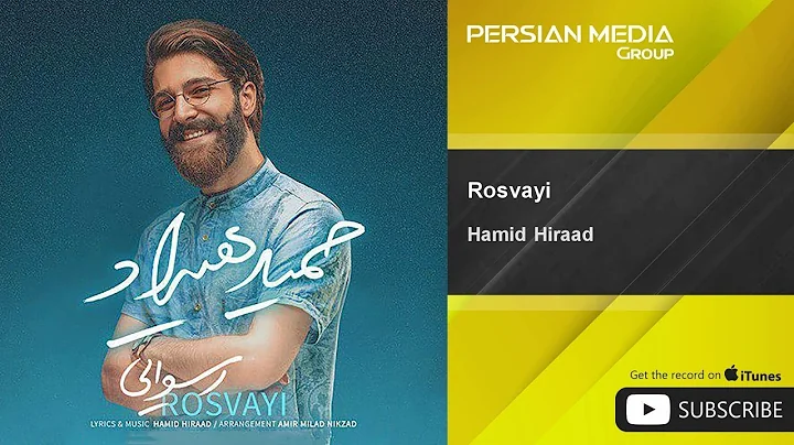 Hamid Hiraad - Rosvayi
