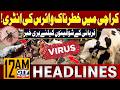 Dangerous Congo Virus Entry in Karachi | Eid Al Adha 2026 Updates | 12 AM Headlines | GTV News