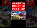 優秀なフェス限ATセンゴクとくまボニ【バウンティラッシュ】 #shorts #ゲーム実況 #バウンティラッシュ #onepiece #センゴク #くま #ボニー
