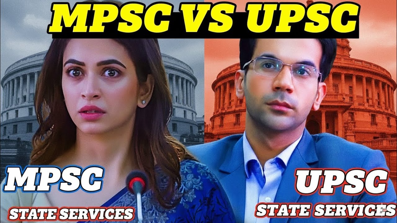 MPSC vs UPSC who is best ? Comparision #ias - YouTube