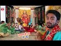 2017 hits devi bhajan  jagaran ki rat aa gai  aditya singh allahabadi  shivaay films