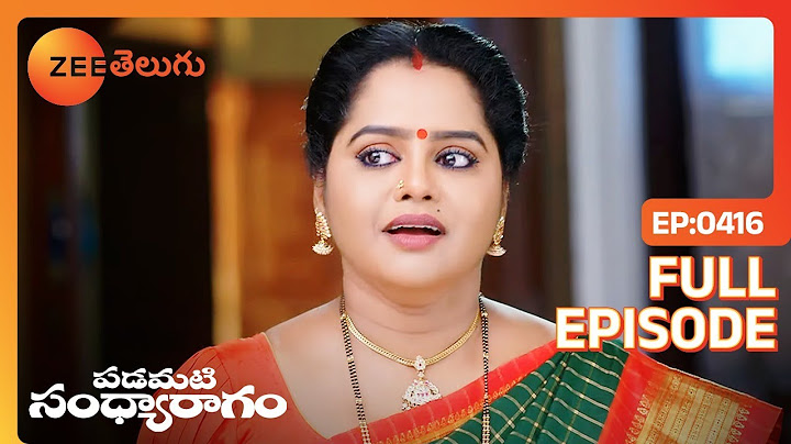 మనం అనుకున్నది జరిగి తీరాలి | Padamati Sandhyaragam | Full Ep 416 | Zee Telugu | 16 Jan 2024