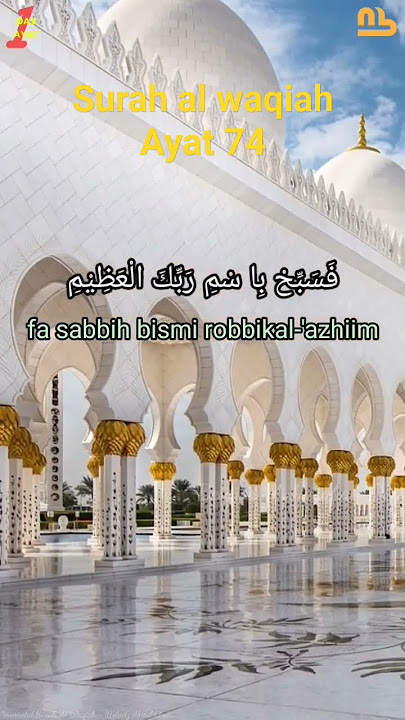 murrotal surah al waqiah ayat 74 dan artinya