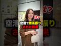 ナヨンが空港でファンに無茶振りされた結果... #twice #ナヨン