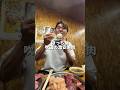 大阪の誰も知らない500円焼肉