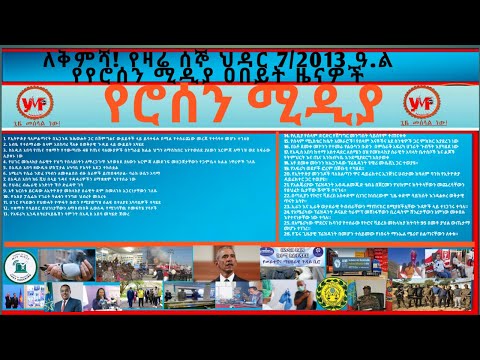 ቪዲዮ: ትልቅ-ጠመንጃ አነጣጥሮ ተኳሽ ጠመንጃ OSV-96