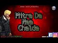 Mitra da na chalda   punjabi song       singer harjeet harman     aman music production