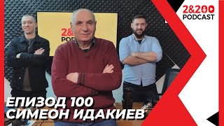 : 2&200podcast:  (.100)