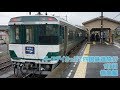 バースデイきっぷで四国鉄道旅行【1日目】徳島県/阿佐海岸鉄道・高知へ