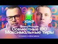 XDAO: создать, управлять, получать — компанию, долю, дивиденды. Интервью с Егором Гавриловым