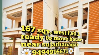 # INDIVIDUAL HOUSE SALE || VIZAG PROPERTY || 167SQY, west f, 90L near sujathanagar || ??9494916671??