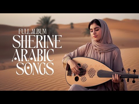 Sherine Mood أغاني هادية للمزاج الرايق روقان وإحساس