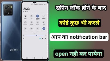 iqoo z7 me notification bar hide kaise kare | how to hide lock screen notification bar in iqoo z7