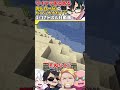 ✂おんりーチャンのセリフがかっこよすぎたシーン…! #shorts 【ドズル社/ドズル社切り抜き】【ドズル/ぼんじゅうる/おんりー/おらふくん/おおはらMEN】