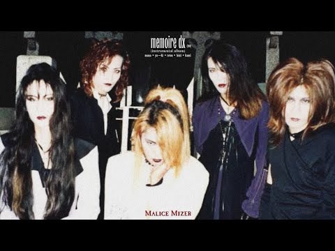 LAREINE MALICE MIZER Mana AMADEUS V系 MALICE MIZER- Memoire DX (Full Instrumental Album) - YouTube