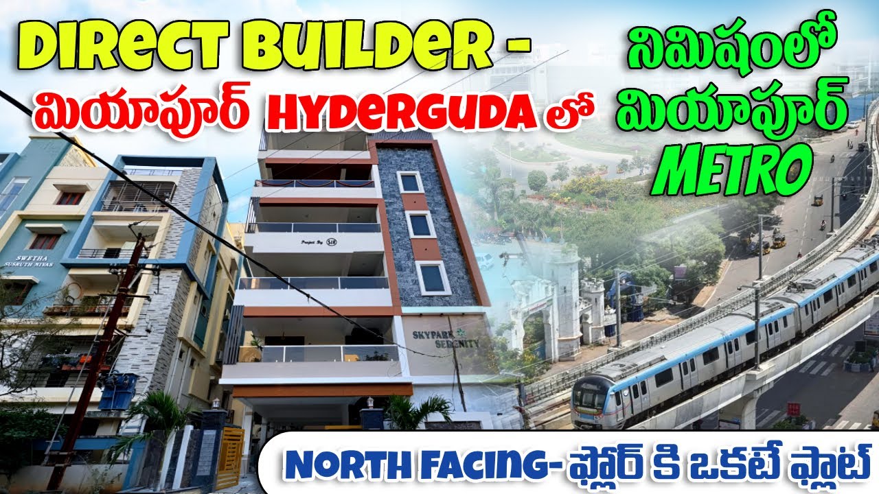MIYAPUR లో Floor కి ఒక ఫ్లాట్ 3BHK 1967 Sft | Low Budget Flats For Sale Direct Builder Hyderbad 