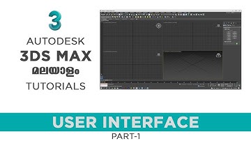 3ds max malayalam tutorials: User interface