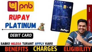 PNB Rupay Platinum Debit Card Full Details Full Details Benefits Eligibility Fee