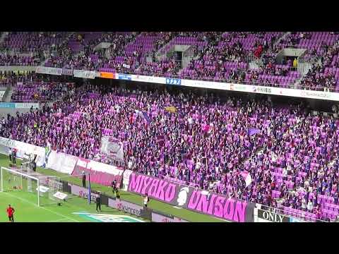 2022/10/08　京都サンガF.C.vs名古屋グランパス　③　京都チャント「飛び跳ねろ京都」