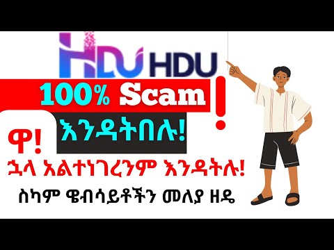 ቪዲዮ: ዶሜይን መቆጣጠሪያ ማነው?