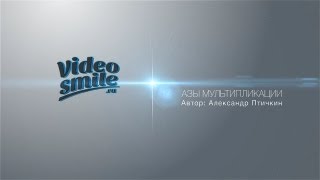 Презентация бесплатного курса по анимации в Anime Studio Pro - 