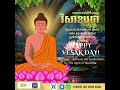 Happy Vesak Day! #buddha #buddhism