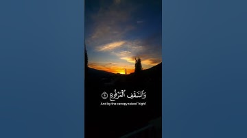 القارئ.احمد خضر..سورة الطور #راحة_نفسية #اكسبلور #ايقنت #فولو #دويتو #المصحف