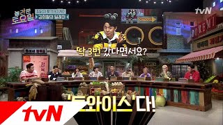 amazingsaturday [선공개] 희철의 못말리는 트와이스 사랑♥ 180623 EP.12