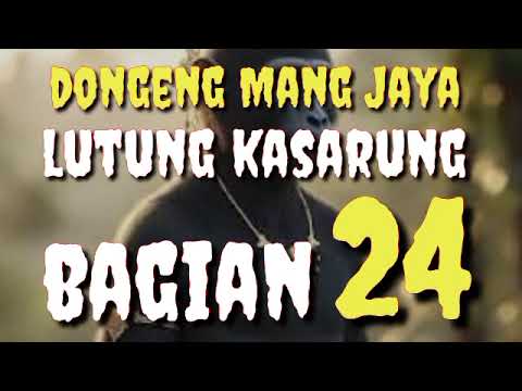 Dongeng mang jaya lutung kasarung Bagian 24 #dongengsunda @AZchannel03 