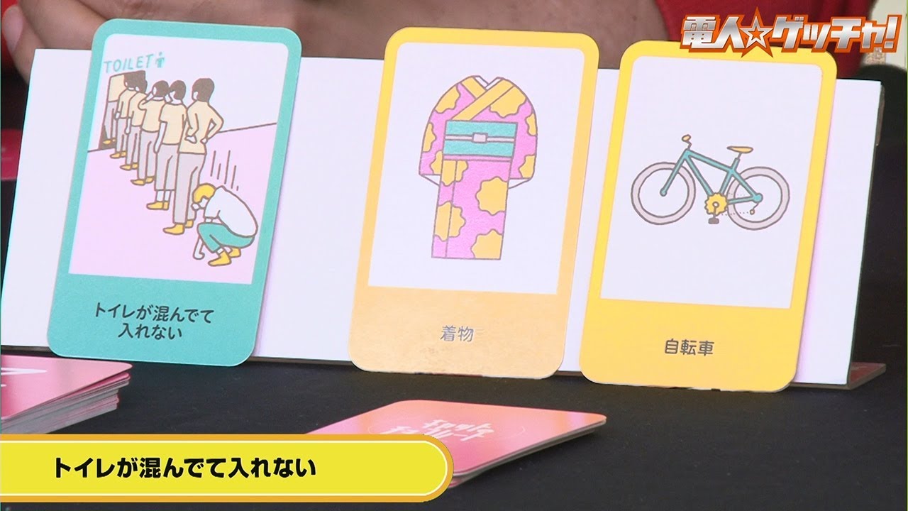 キャット チョコレート 日常編 19年5月2日放送分 Youtube