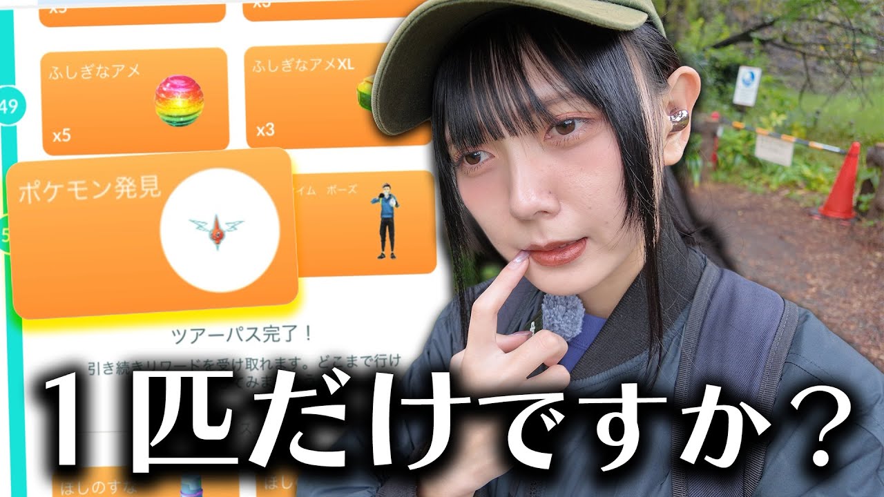 ロトムが無料で受け取れるけど‥1匹だけ！！色違い…でるかしら