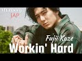 Fujii Kaze (藤井 風) - Workin&#39; Hard [Audio] | Japanese Pop
