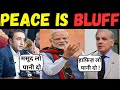 👉BILAWAL BHUTTO & GOOD FAITH GESTURE🤣| Never Trust Pakistan Again | Reaction Unfiltered | ReLooK2.0