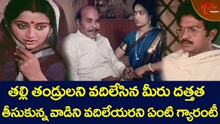 Sumalatha Ultimate Movie Scene Rajasekhar Movies Telugu Movie Scenes Teluguone