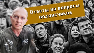 Виталий Буйнин. Ответы На Вопросы Зрителей И Подписчиков. Слезинки Духа Святого.