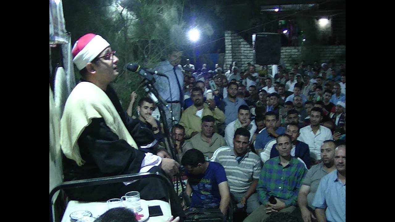 الفاتحة 2018 وليله تخطت كل حدود الإبداع الشيخ محمود الشحات السمارة تمى الامديد دقهلية ٢٩-٦-٢٠١٨