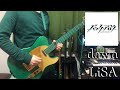 TAB譜あり dawn / LiSA ギター弾いてみた Guitar Cover