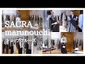 SACRAでお買い物 【ショップクルーズ】30%OFFセールに大興奮