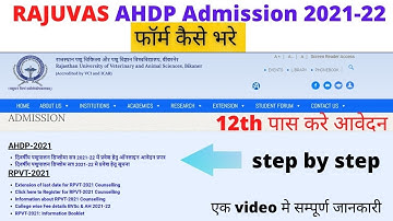 RAJUVAS AHDP Admission Online Form 2022 Kaise Bhare ¦¦ How to Fill RAJUVAS AHDP Admission Form 2022