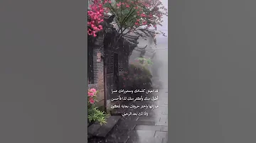 قد تعيش كلماتك ومنشوراتك عمرا أطول منك وأكثر منك لذا فأحسن عباراتها واختر حروفك بعناية لتكون زادا لك 