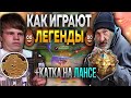 🤬МЕНЯ ДОВЕЛИ ЛЕГЕНДЫ / ИГРА НА ЛАНСЕЛОТЕ В НОВОМ СКИНЕ😯 - Mobile Legends