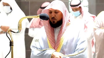 وسيق الذين كفروا إلى جهنم زمرا .." تلاوة عجيبة للشيخ د. ماهر المعيقلي | فجر ١-٤-١٤٤٣هـ