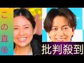 😳【45歳・安倍なつみ】現在の姿にファン騒然!「なっちが...」「動揺止まらない」久しぶりの姿に驚きの声続出✨