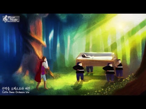 관짝춤 오케스트라 버전 / Astronomia(Coffin <strong>Dance</strong>) Orchestra Ver / 관짝밈 <strong>EDM</strong>