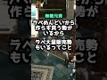 FF14 意外な金策方法をリスナーから教えられ驚く侵攻のコウ 2022/10/26配信 #shorts