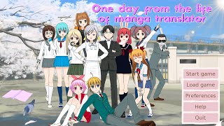 One Manga Day - The Pinnacle of Videogames has been Reached screenshot 4