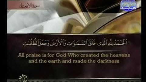 الشيخ أحمد بن علي العجمى - سورة الأنعام - من قناة المجد للقران الكريم