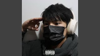 Dope Outro