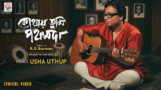Kothay Tumi Pancham Da | Lyrical Video Song | Usha Uthup | Tribute to R.D. Burman | Asha Audio
